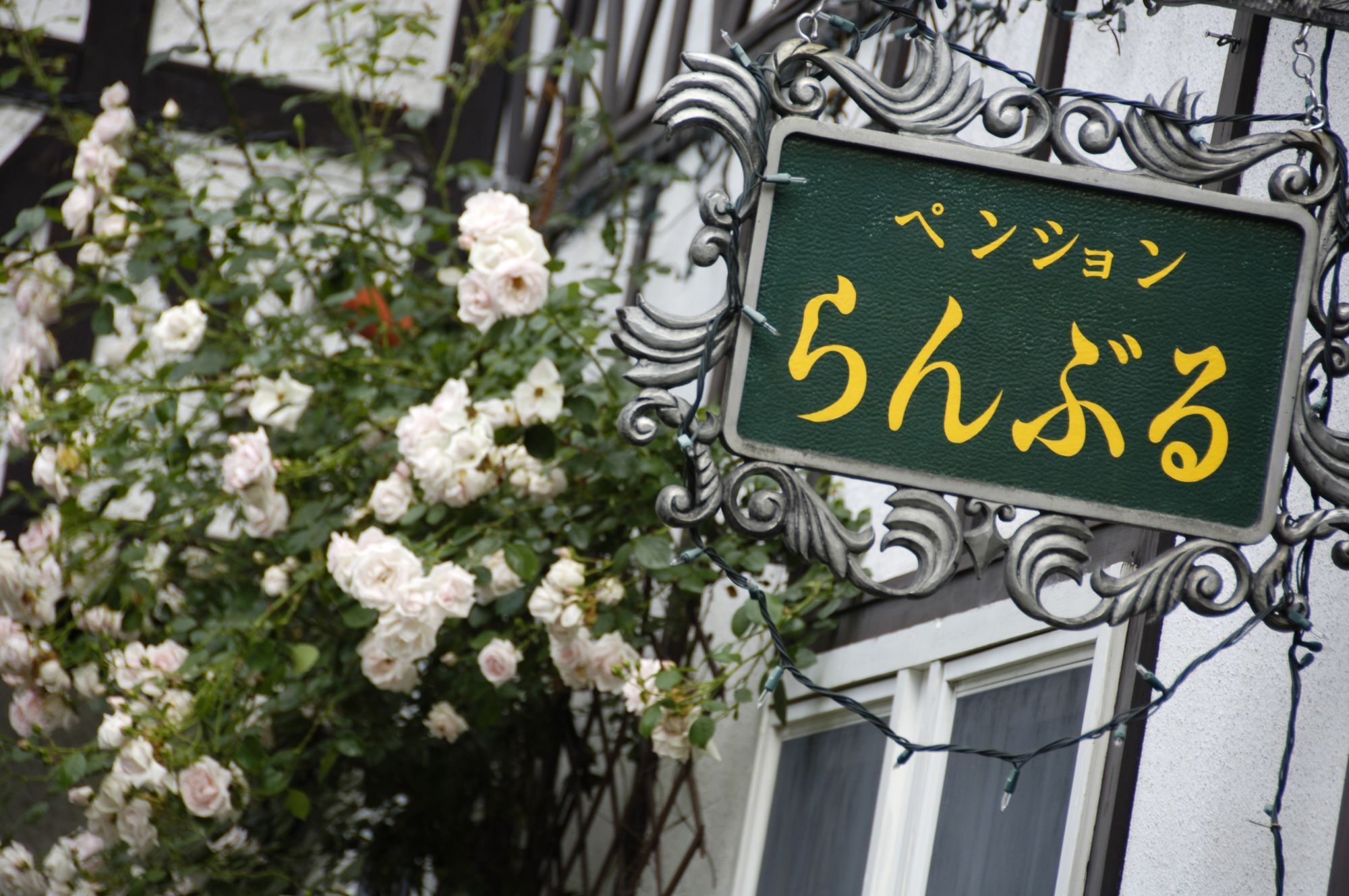 Kusatsu Ranburu Luaran gambar